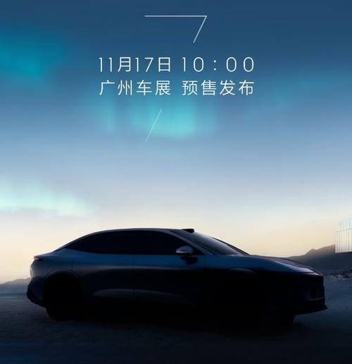 惠州204极氪汽车发布智能汽车全域AI，比亚迪的未来服务提升用户体验